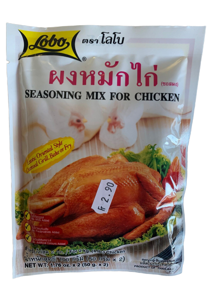 Seasoning Mix Chicken 2x50g