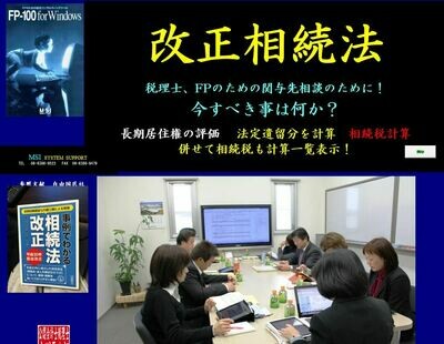 topic new