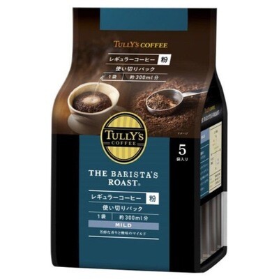 TULLY'S COFFEE バリスタズロースト マイルド（20g×5袋）【賞味期限：2022年9月下旬】