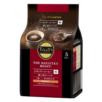 TULLY'S COFFEE バリスタズロースト ヘビー（20g×5袋）【賞味期限：2022年9月下旬】