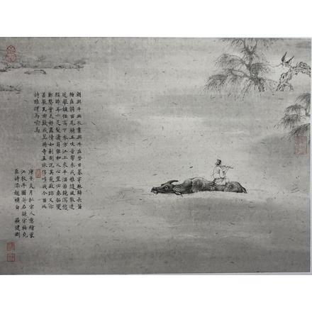 CATTLE ON THE SPRING RIVER (春江牧牛圖)