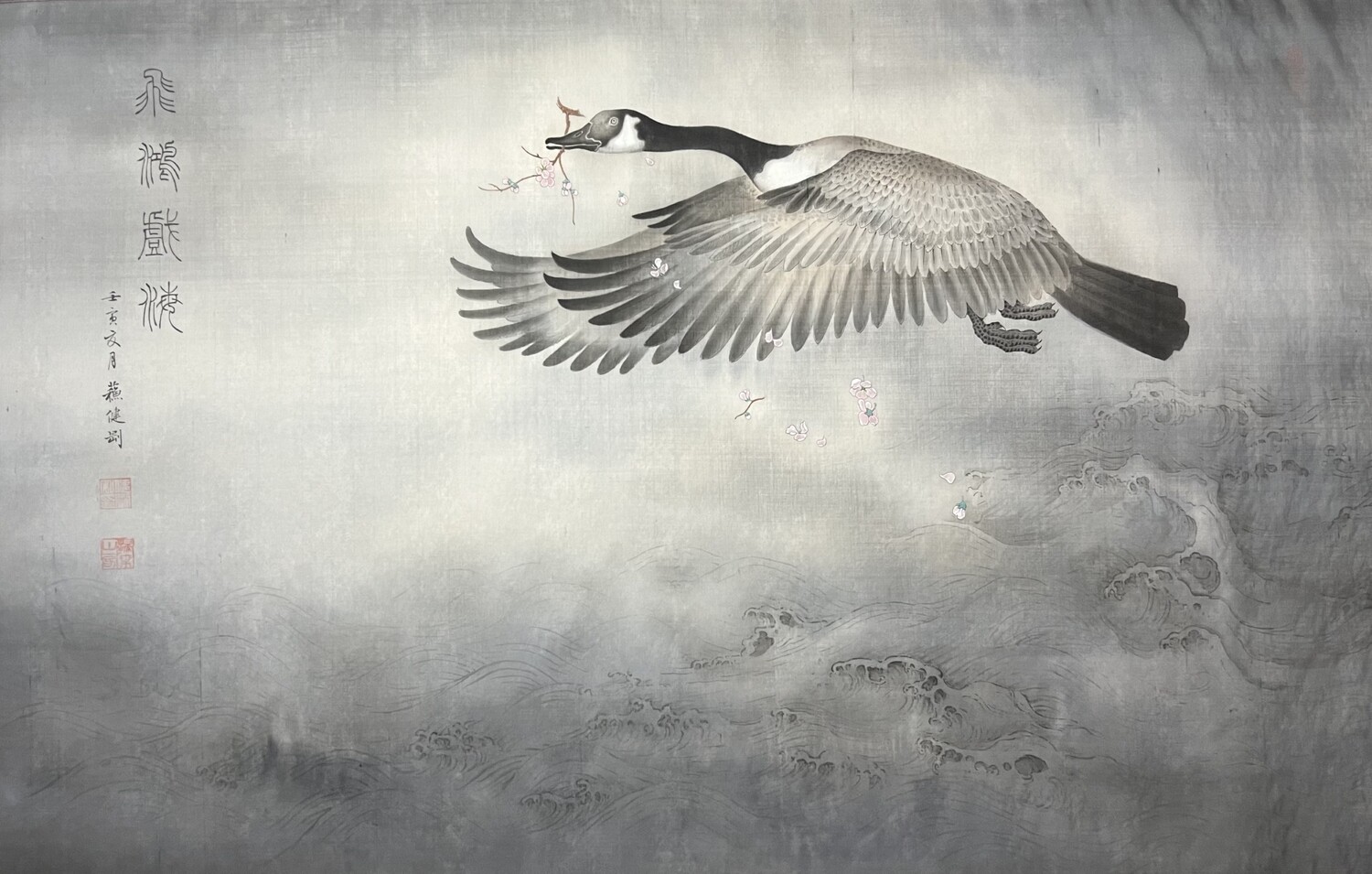 Canadian Goose Flying above Water (飛鴻戲海)