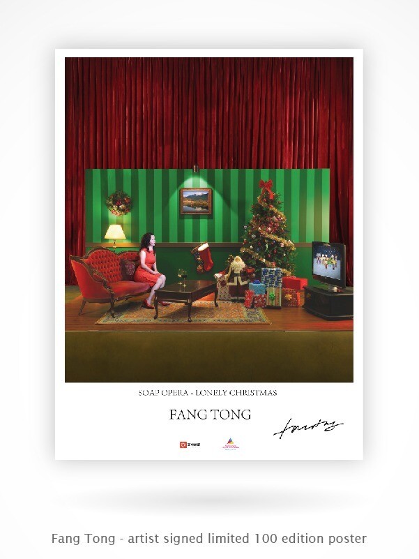 Lonely Christmas – Limited Edition Signed Poster by Fang Tong