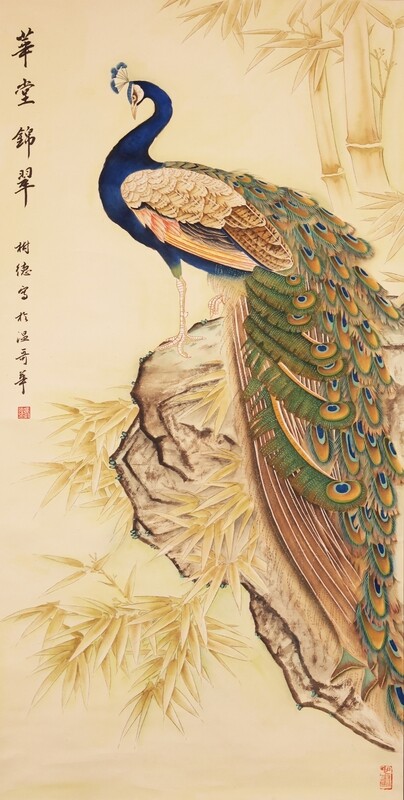 Blue Peacock No. 2 华堂锦翠