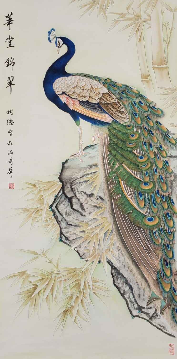 Blue Peacock No. 2 华堂锦翠