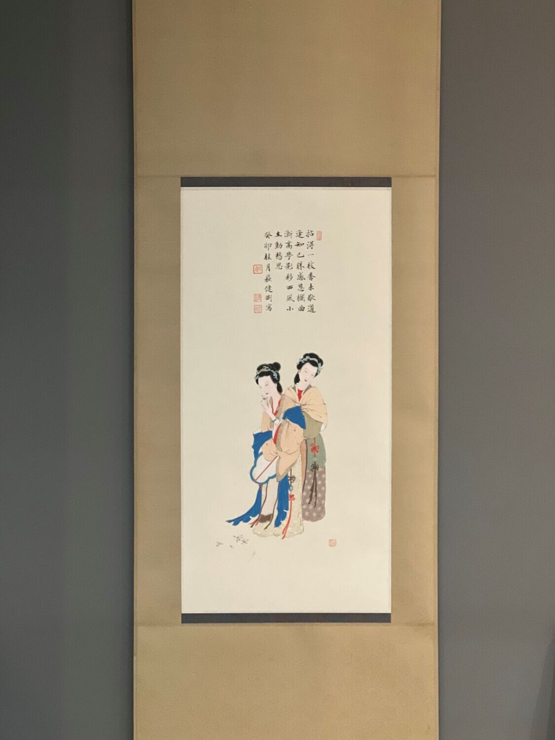 Ladies' Portrait (仕女图)