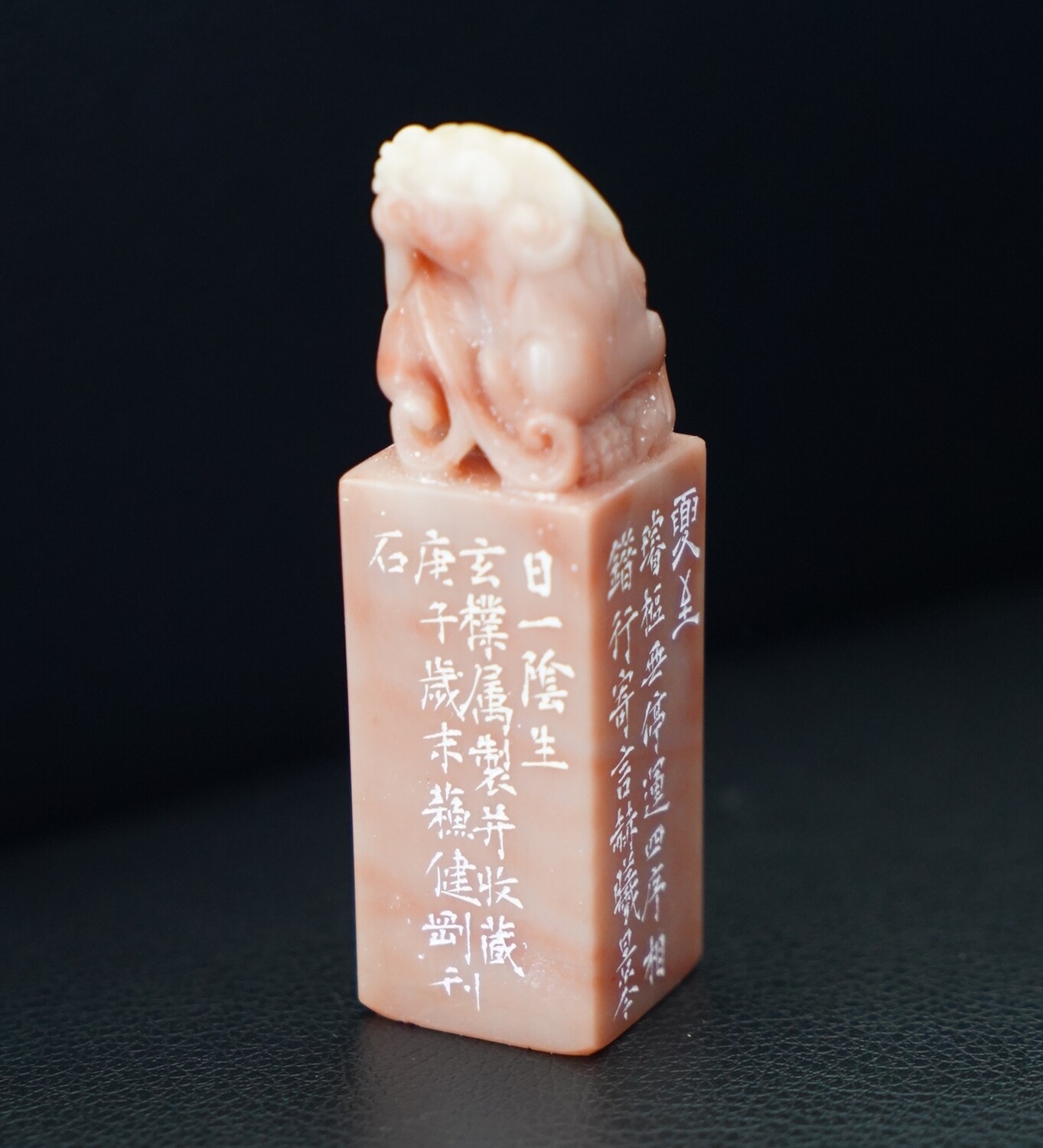 Seal Carving - 印章定制