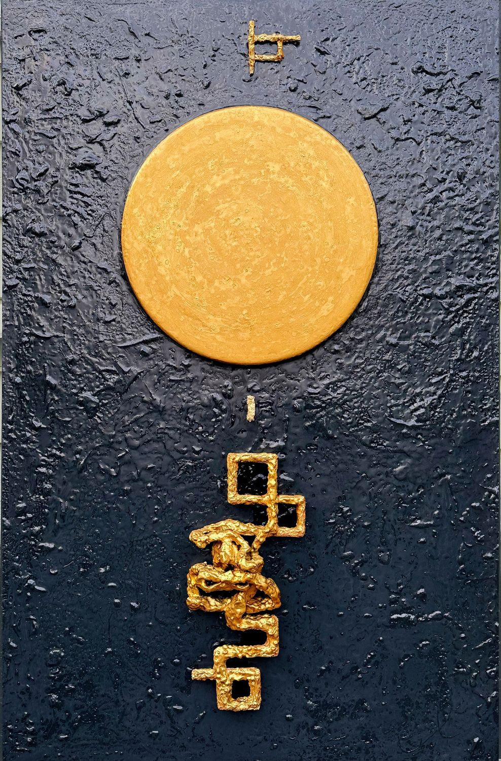 Beginning of Endless Knot  无尽结的开始