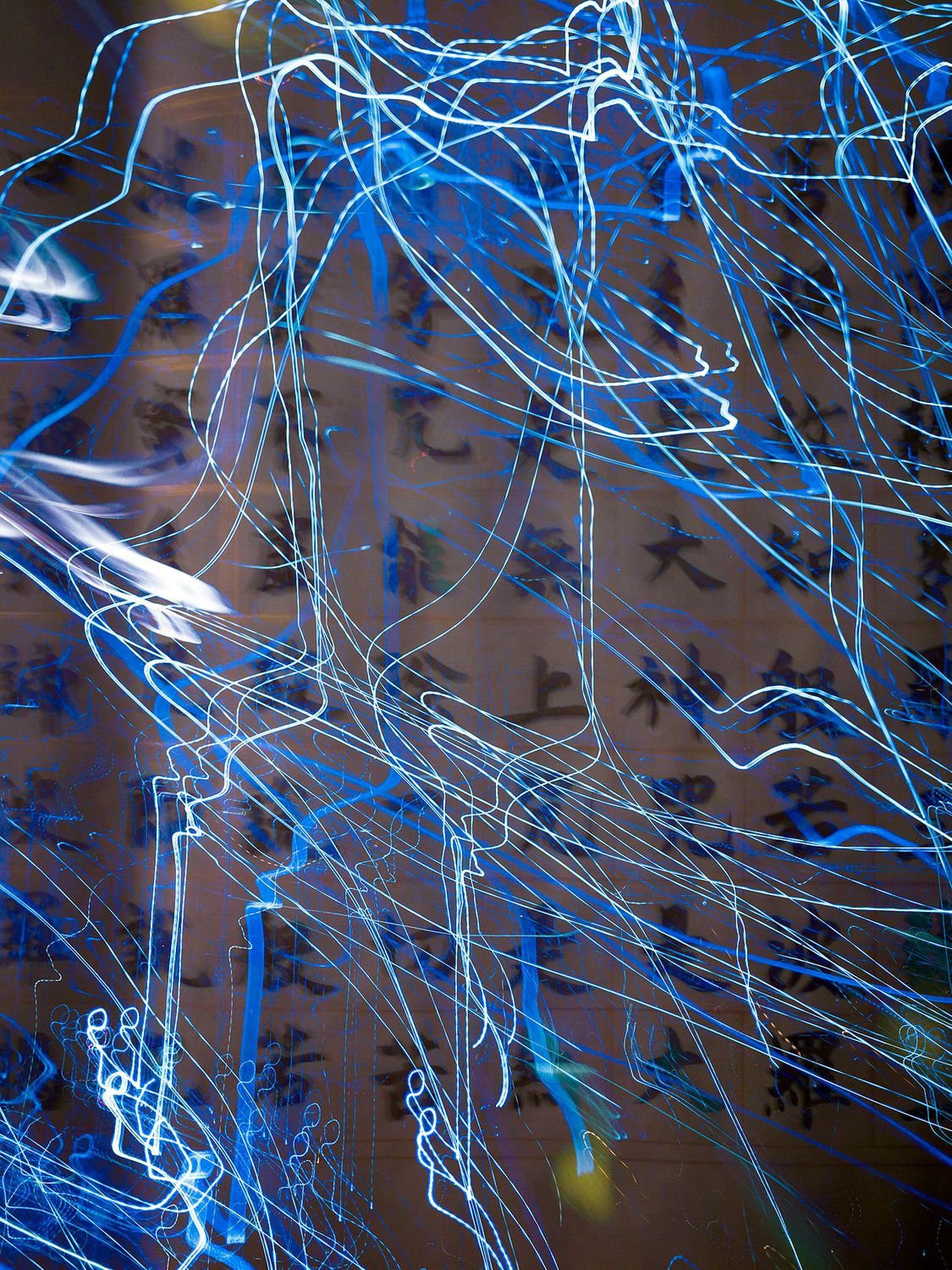 All that I See #39 All that I See #39