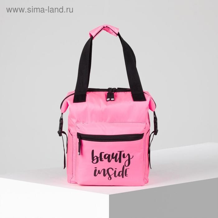 Сумка-рюкзак розовый 5259690
