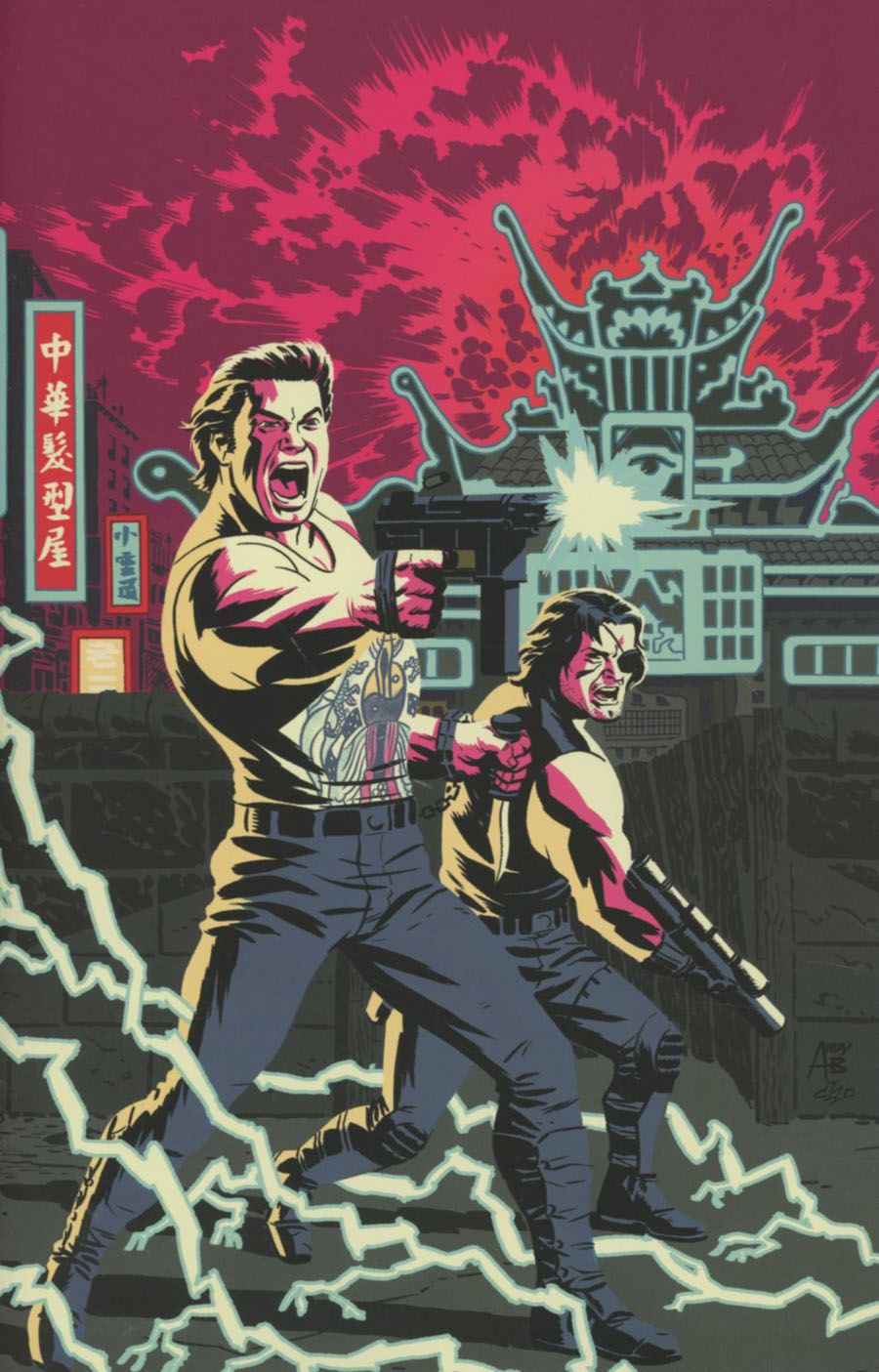 BIG TROUBLE LITTLE CHINA ESCAPE NEW YORK (2016)  #1 CVR E