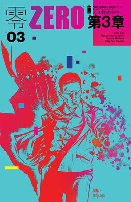 ZERO (2013) #3