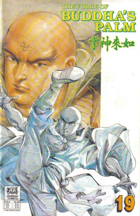 THE FORCE OF BUDDHA'S PALM (1990) #19