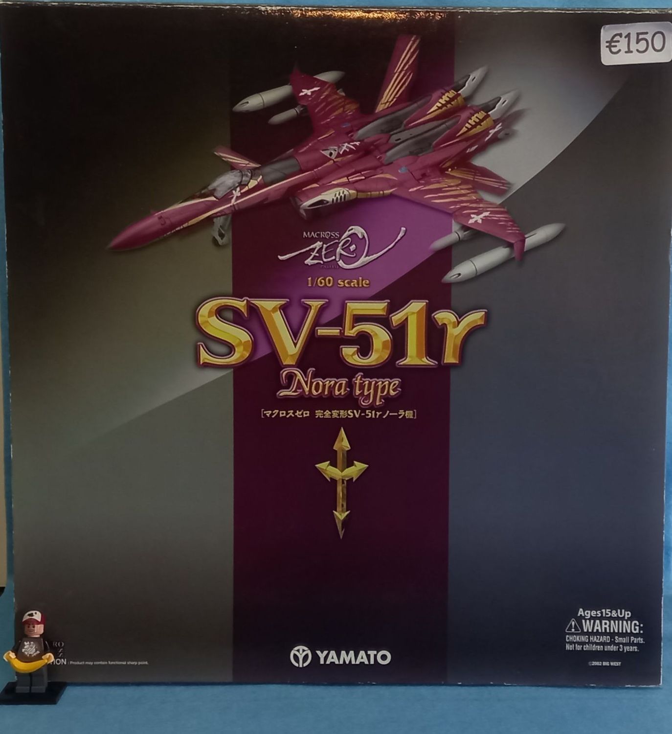 YAMATO TOYS SV-51R NORA TYPE (P/O)