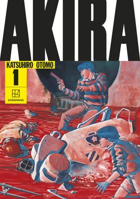 AKIRA HARDCOVER COLLECTION VOL 1. HC