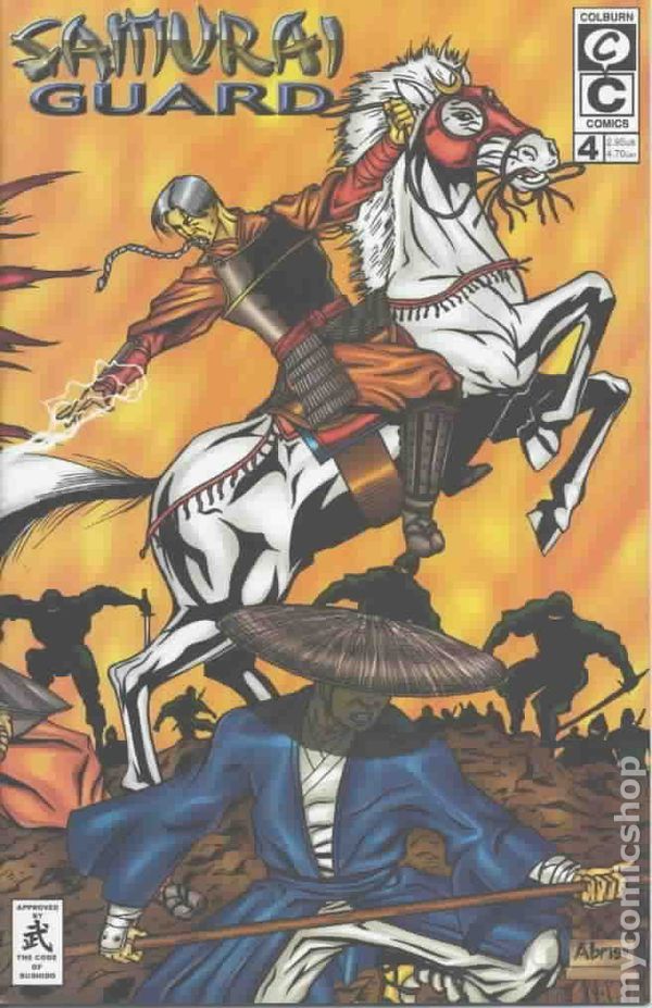 SAMURAI GUARD (2001) #4