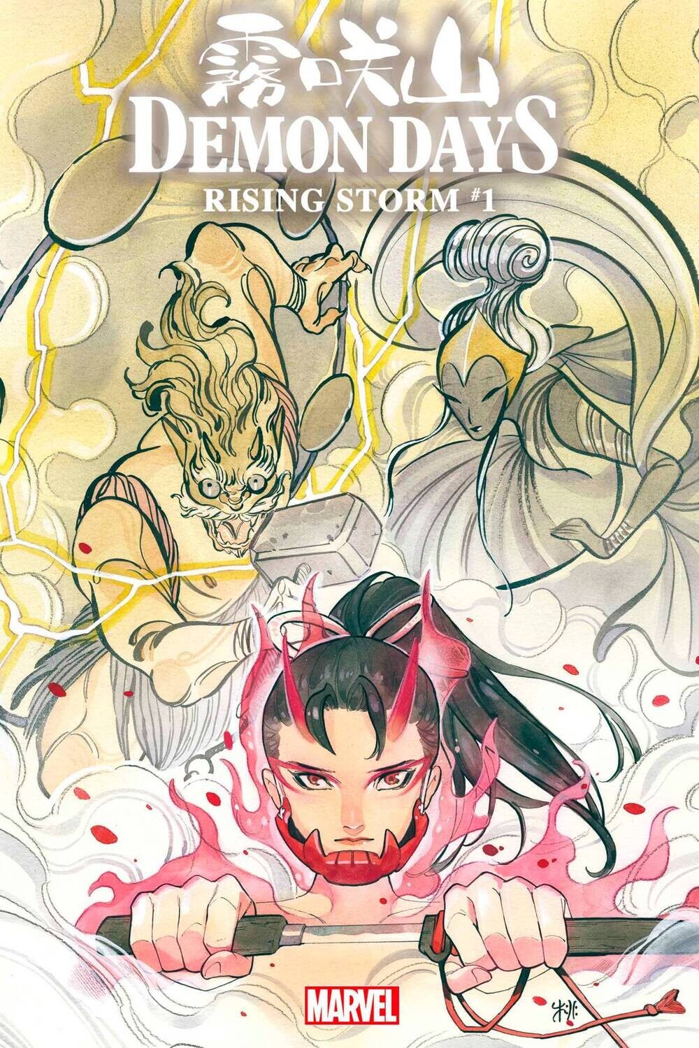 DEMON DAYS RISING STORM (2022) #1