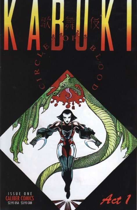 KABUKI CIRCLE OF BLOOD (1995) #1