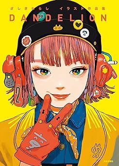 ZASHIKIWARASHI ARTWORKS DANDELION TP