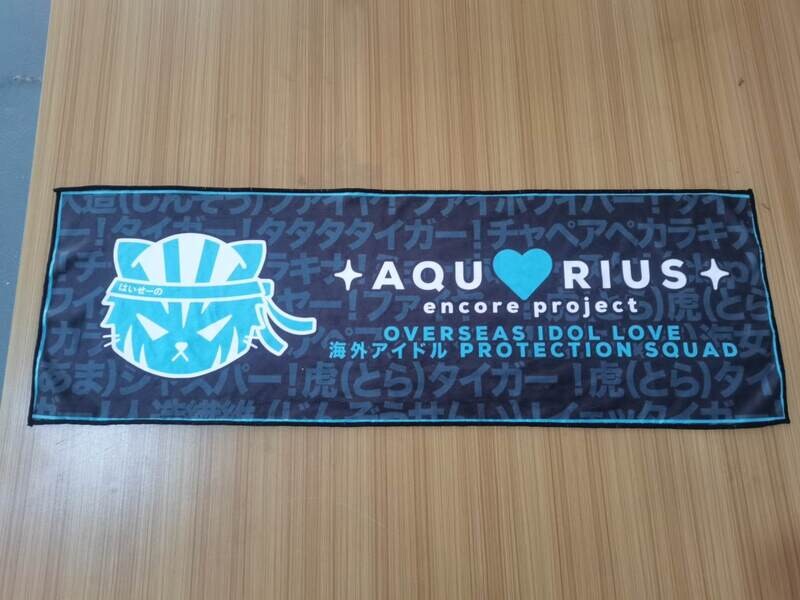Towel ver. Kaigai Idol Protection Squad