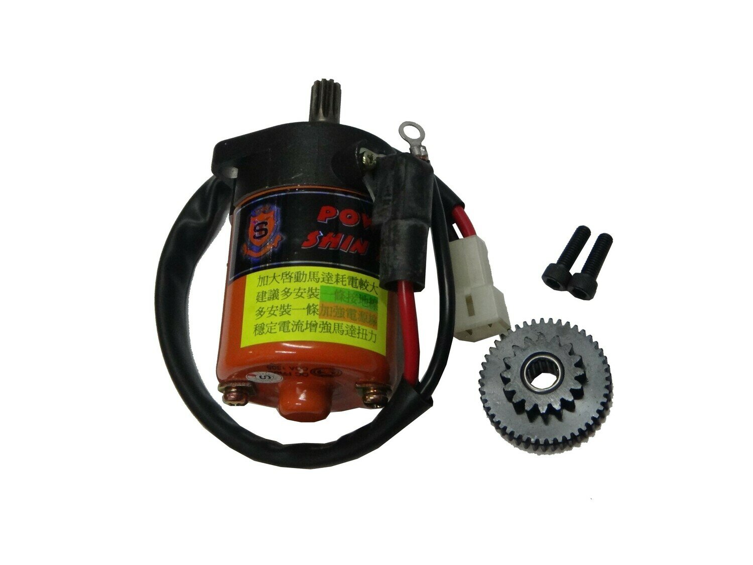 STARTER MOTOR MIO CNC70mm SHIN-YEA3120024255ML