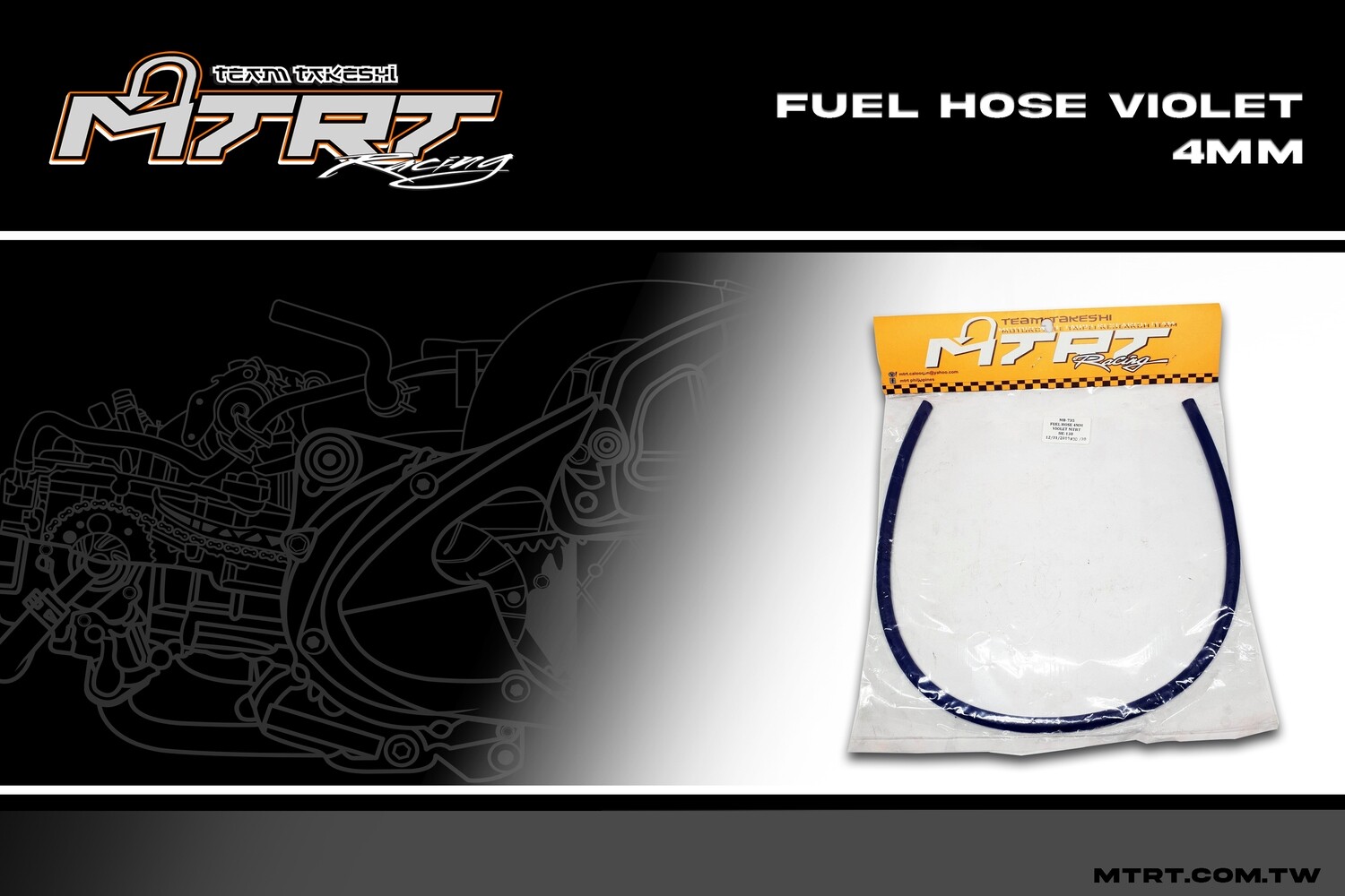 FUEL HOSE 4MM VIOLET MTRT