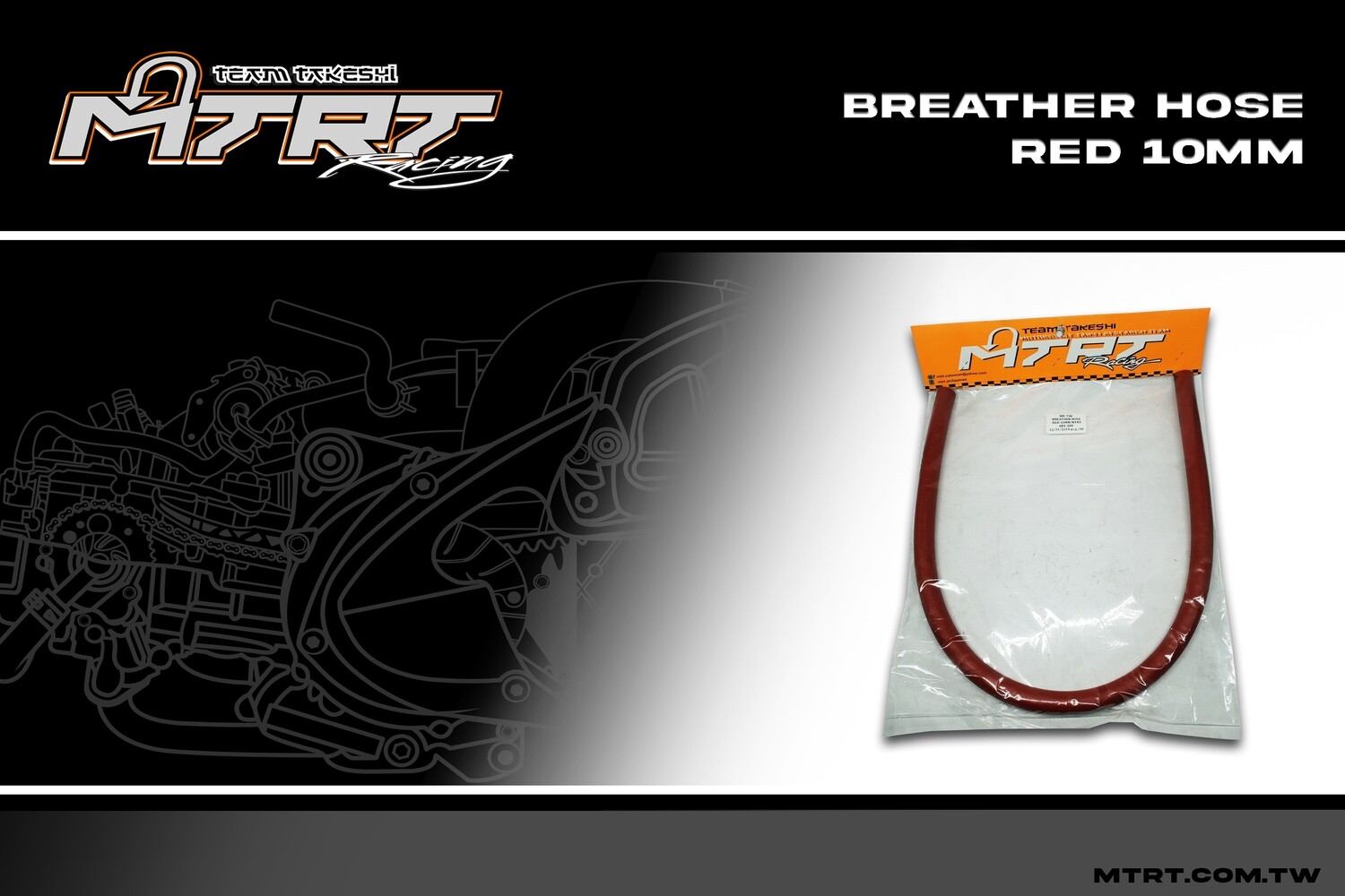 BREATHER HOSE  RED  10MM MTRT