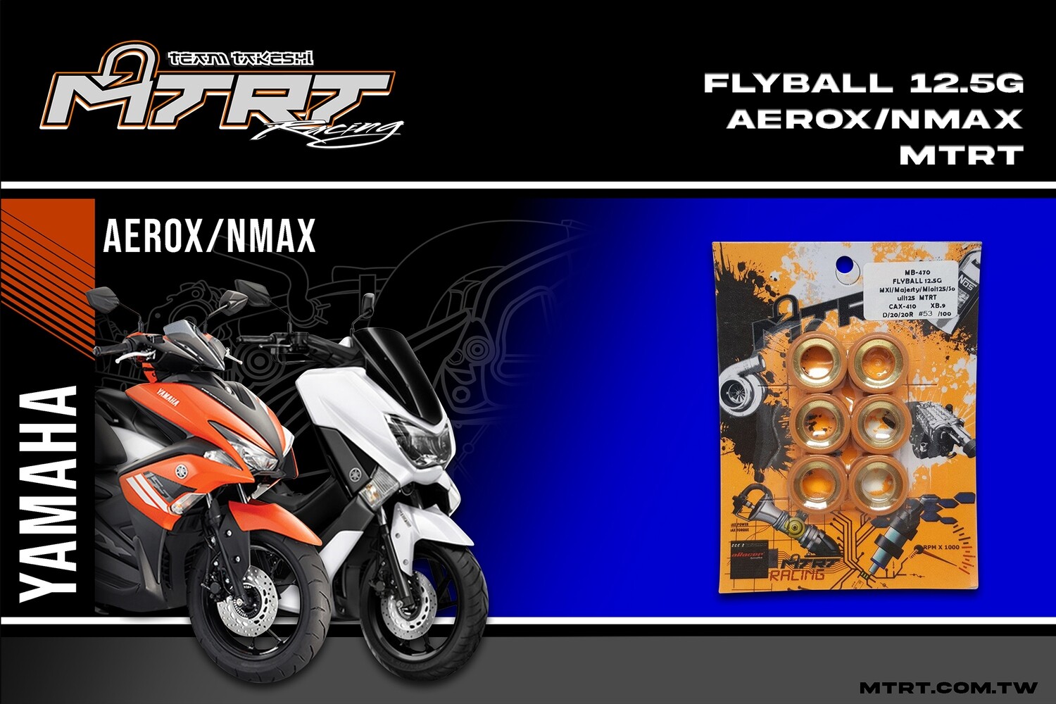 FLYBALL 12.5G MXi/Aerox/NMAX/Mioi125/Souli125 MTRT