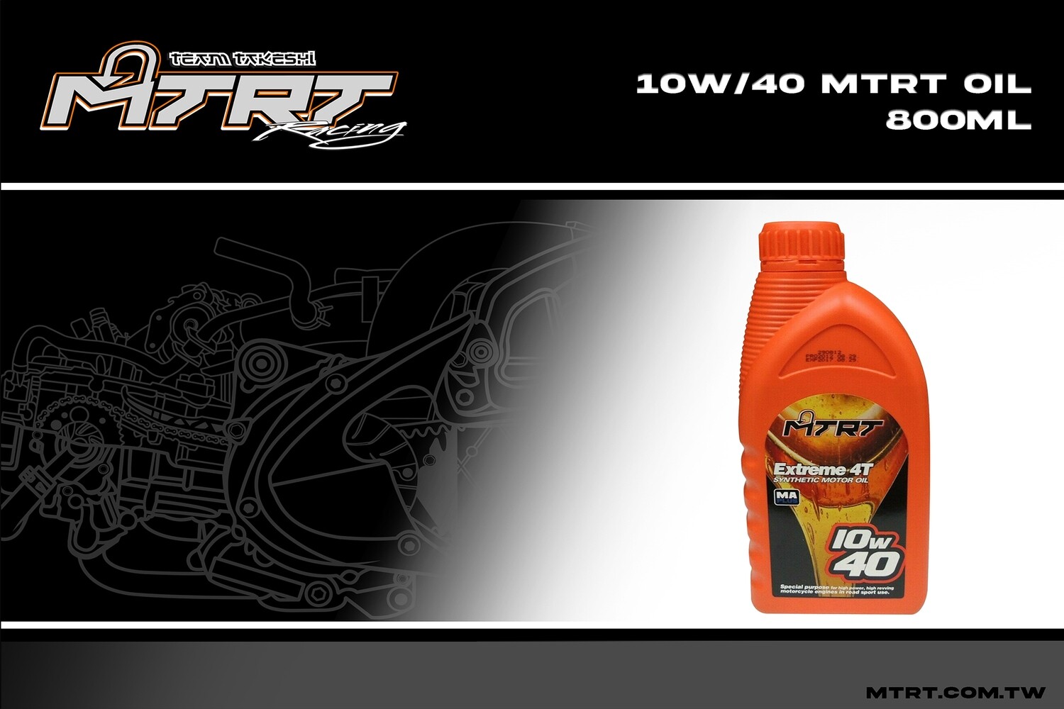 10W/40 MOTOR OIL  MTRT 800ML