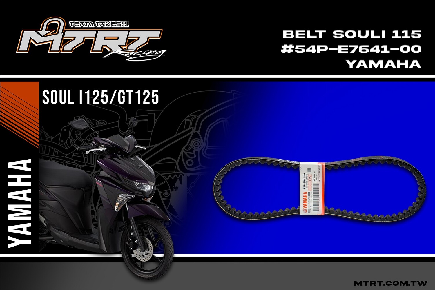 BELT SOULI115 #54P-E7641-00
