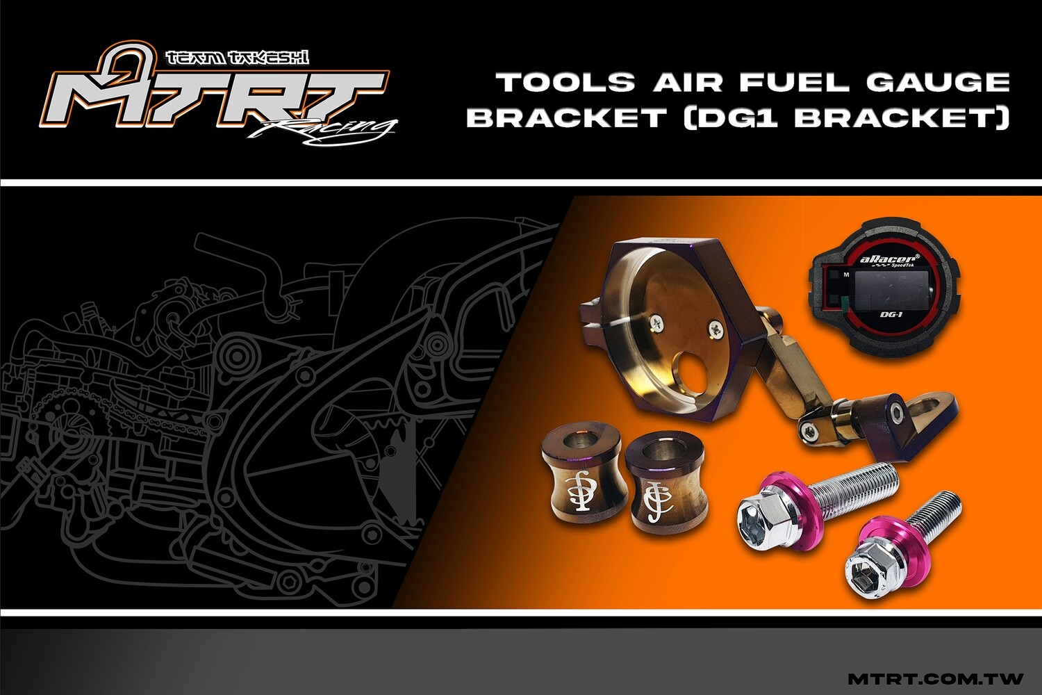 TOOLS AIR FUEL GAUGE BRACKET