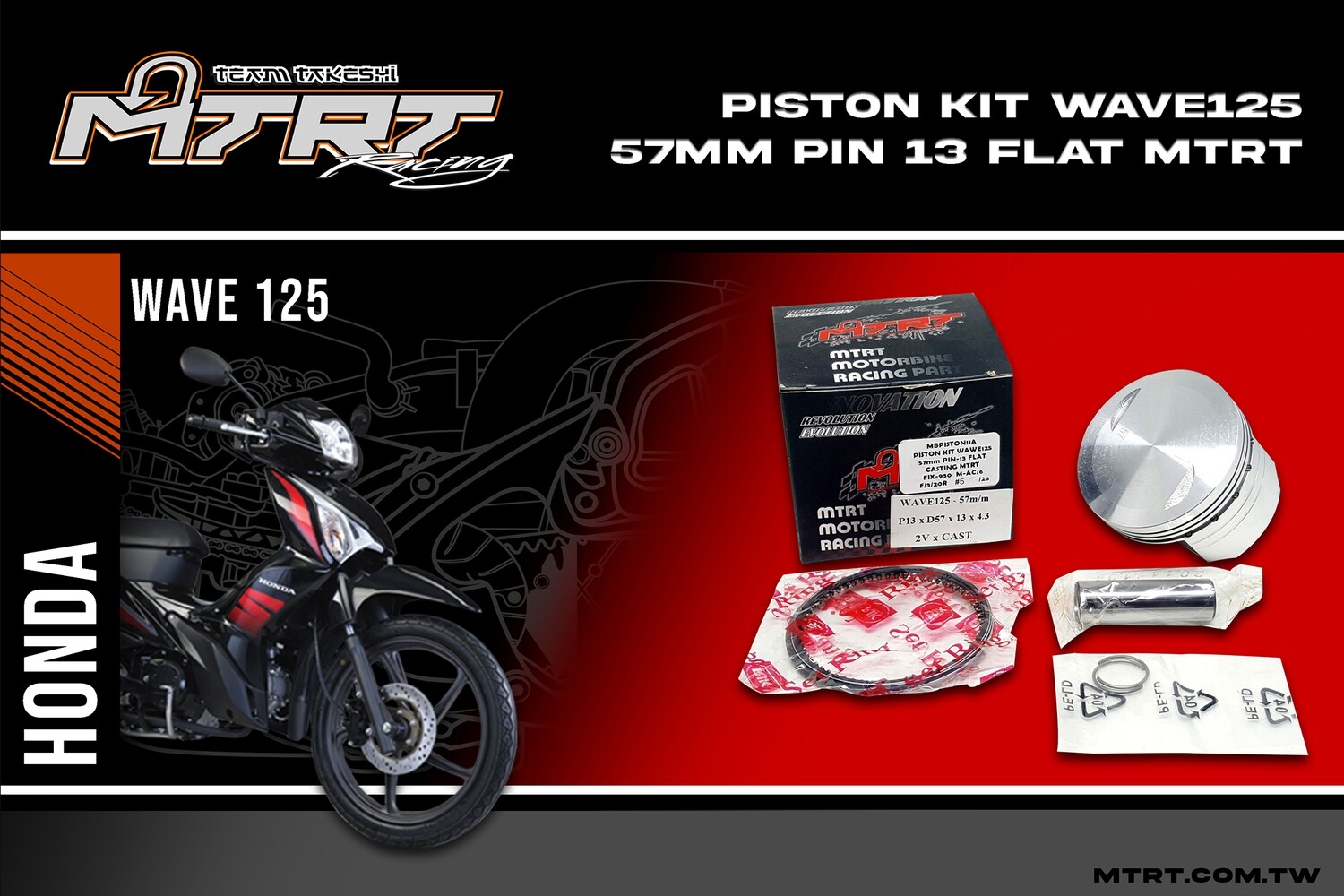 PISTON KIT 57MM PIN-13 FLAT CASTING