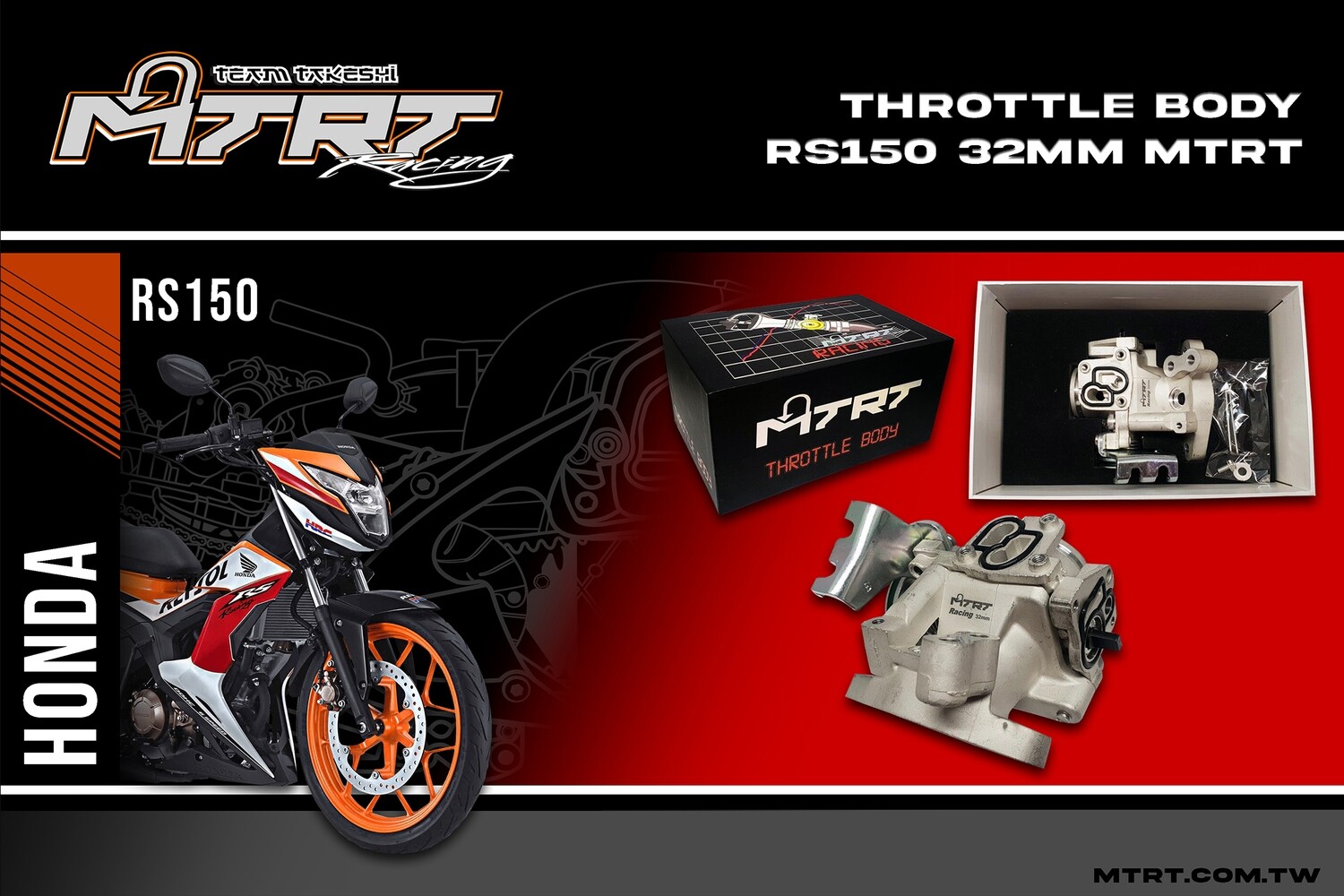 32MM THROTTLE BODY RS150