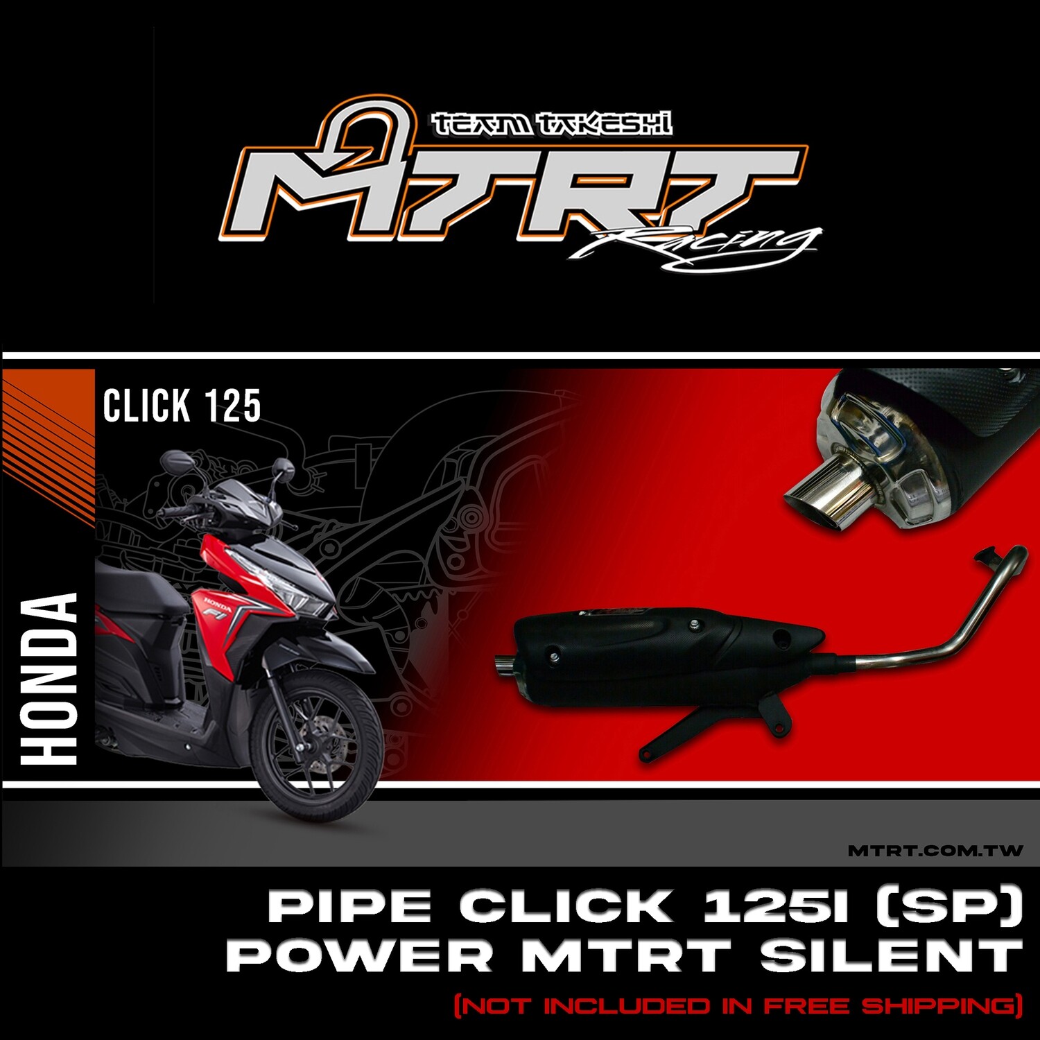 PIPE CLICK125i (SP) POWER MTRT SILENT
