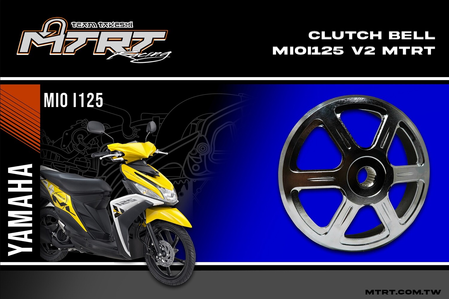 CLUTCH BELL MIOi125 MTRT