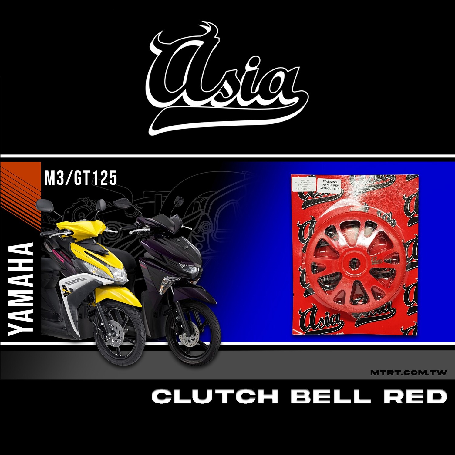 CLUTCH BELL MIOi125 (2PH) ASIA RED