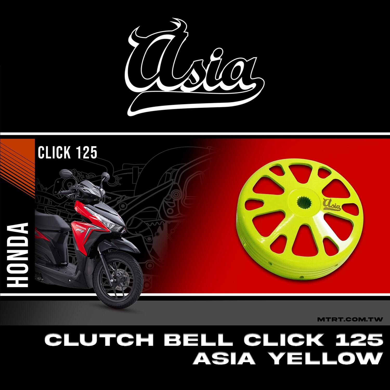 CLUTCH BELL CLICK125i ASIA YELLOW