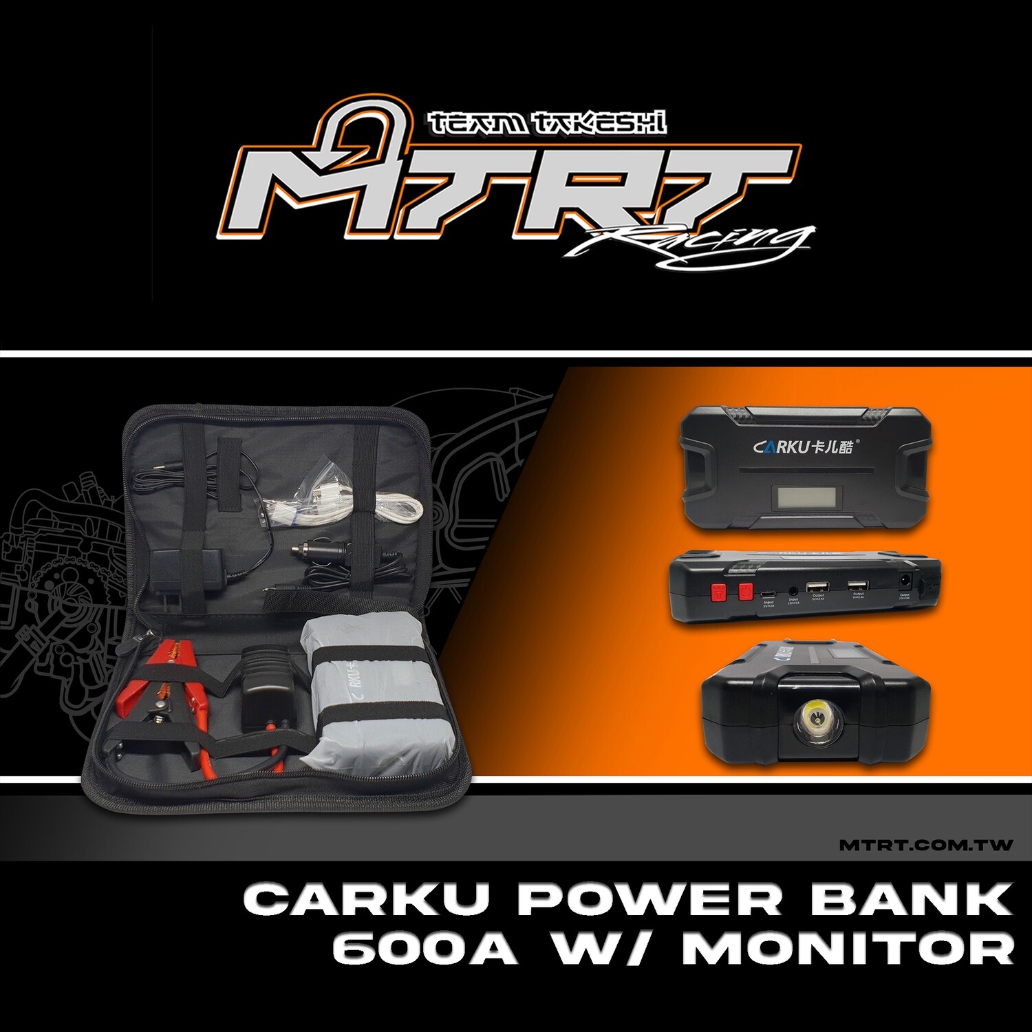 CARKU POWER BANK 600A WITH MONITOR