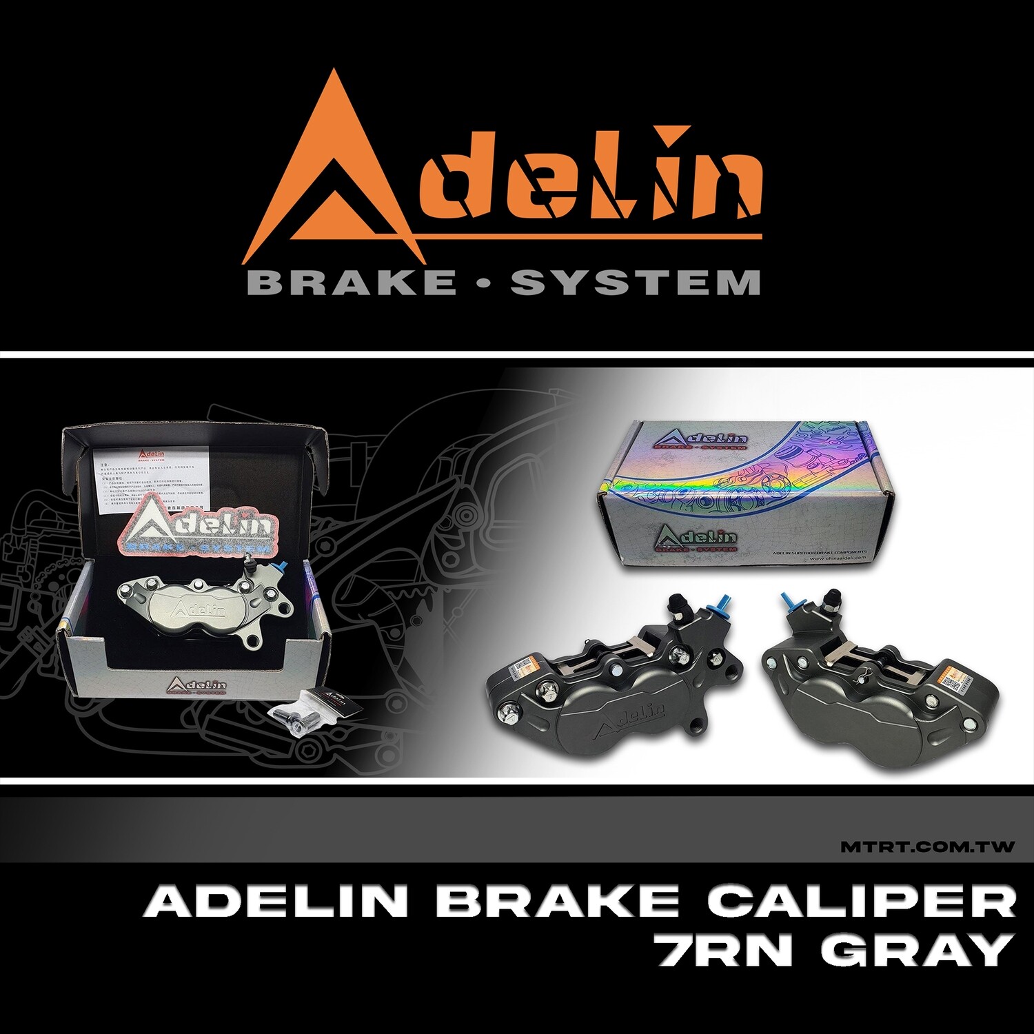 ADELIN BRAKE CALIPER 7RN GRAY