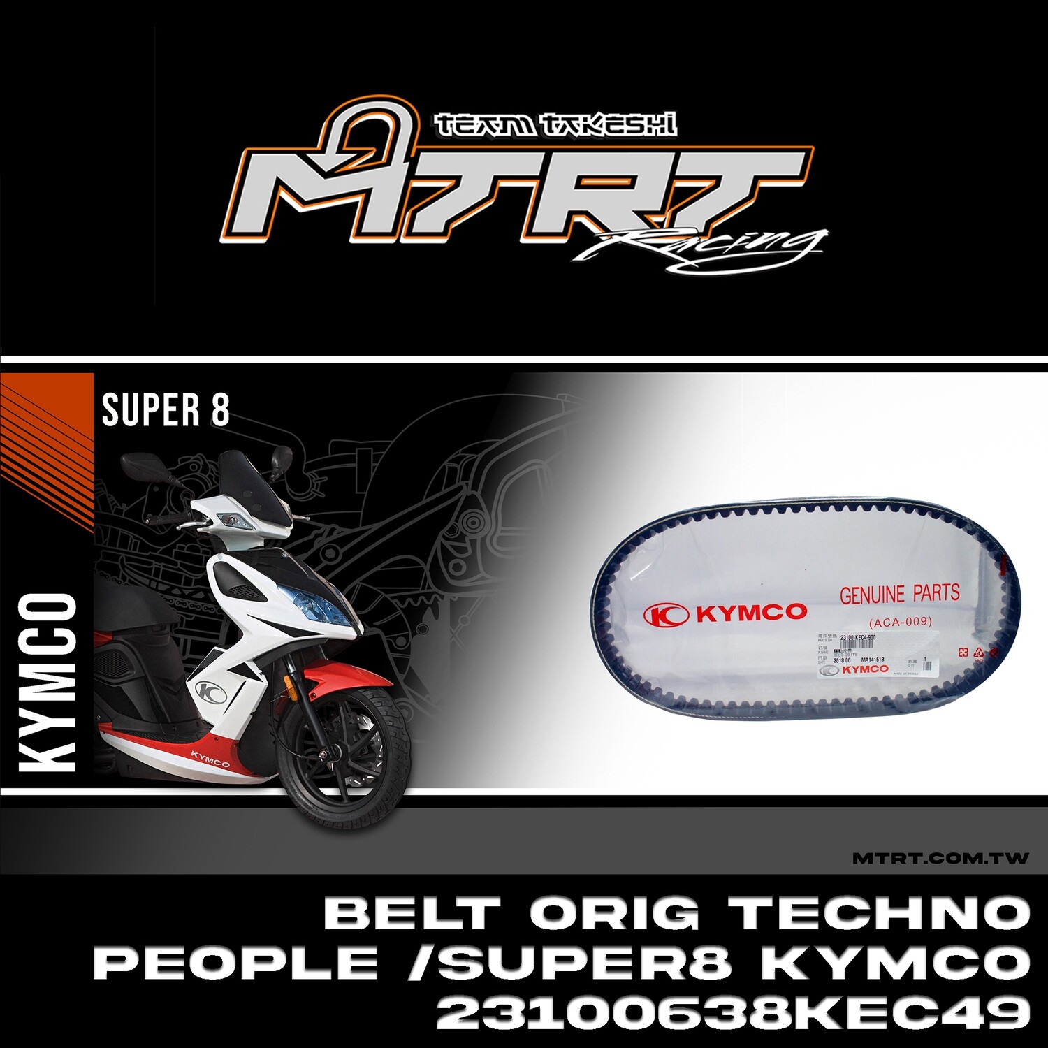 BELT ORiG TECHNO PEOPLE/Super8 KYMCO 23100638KEC49