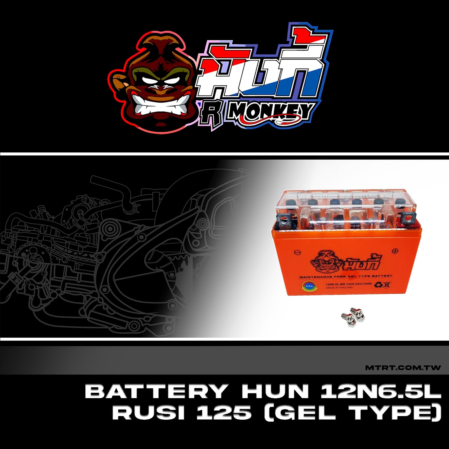 BATTERY  12N6.5L  (GEL TYPE) RUSi125