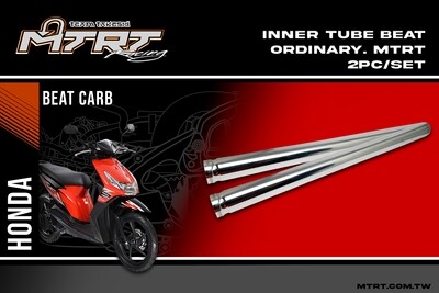 INNER TUBE BEAT ORDINARY. MTRT 2PC SET