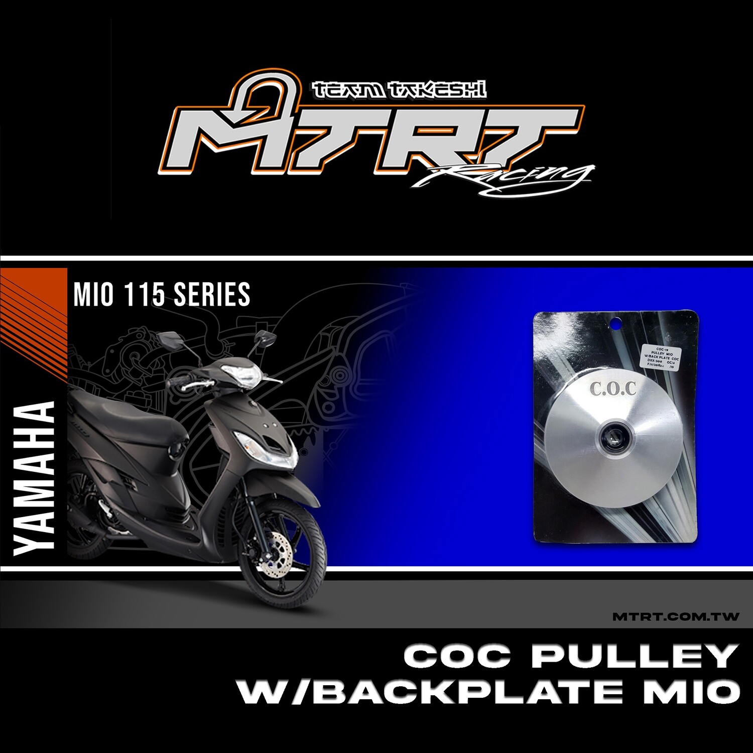 PULLEY MIO with BACK PLATE