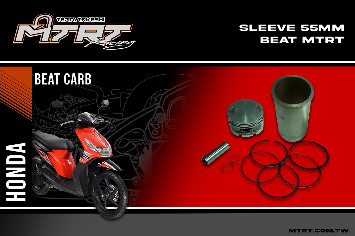 SLEEVE 55MM BEAT MTRT