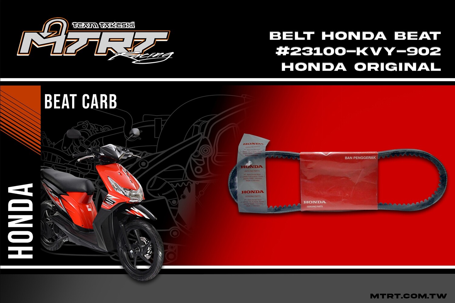 CVT BELT #23100-KVY-902 HONDA ORIGINAL