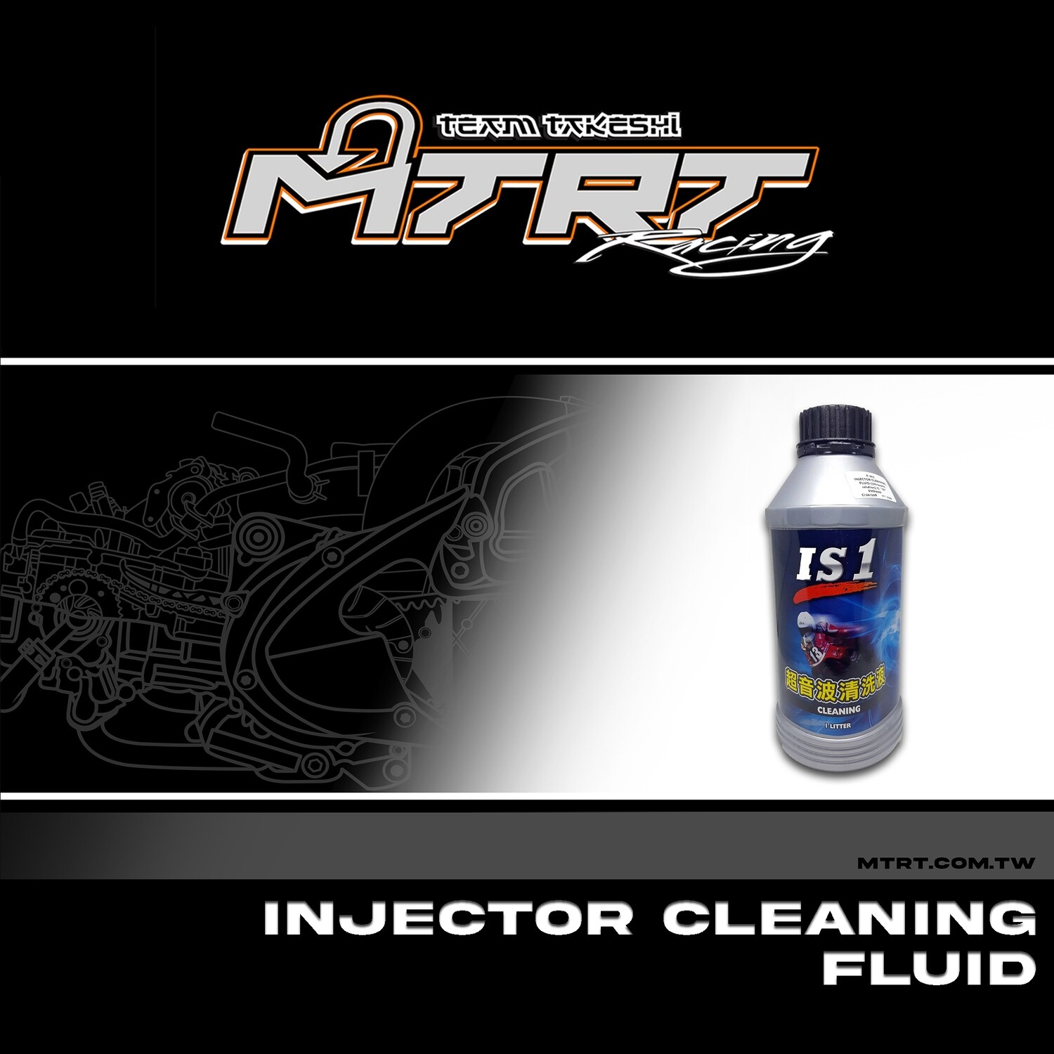 INJECTOR CLEANING FLUID ULTRA SONIC SOLUTION 1L