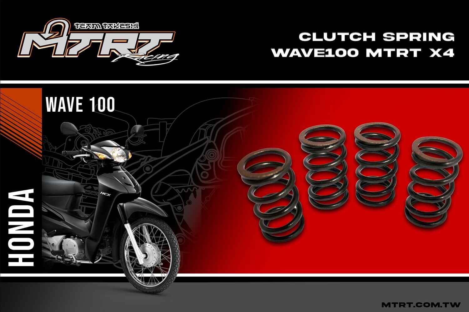 CLUTCH SPRING WAVE100/110/XRM110  MTRT x4