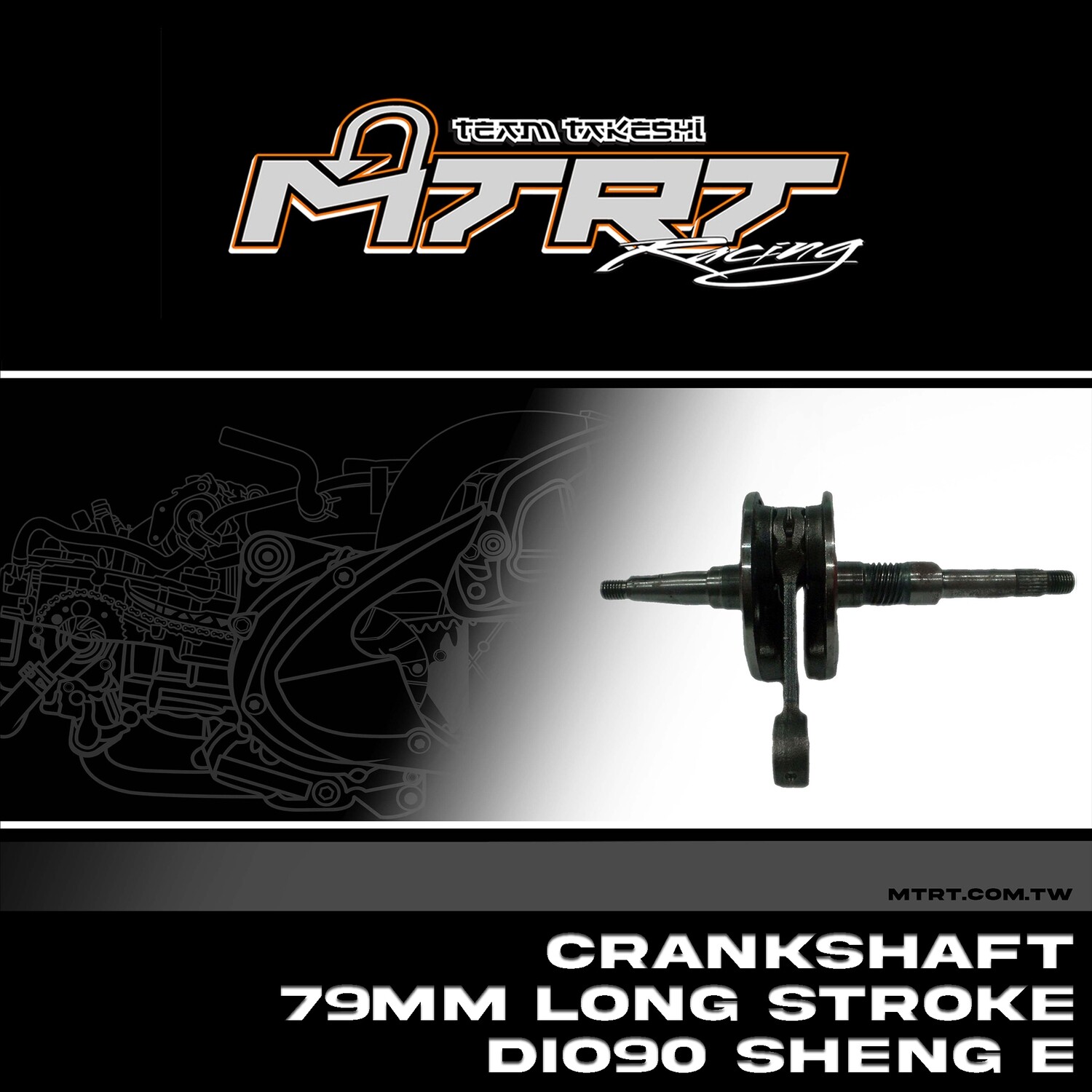CRANKSHAFT 79MM LONG STROKE DIO90 SHENG E