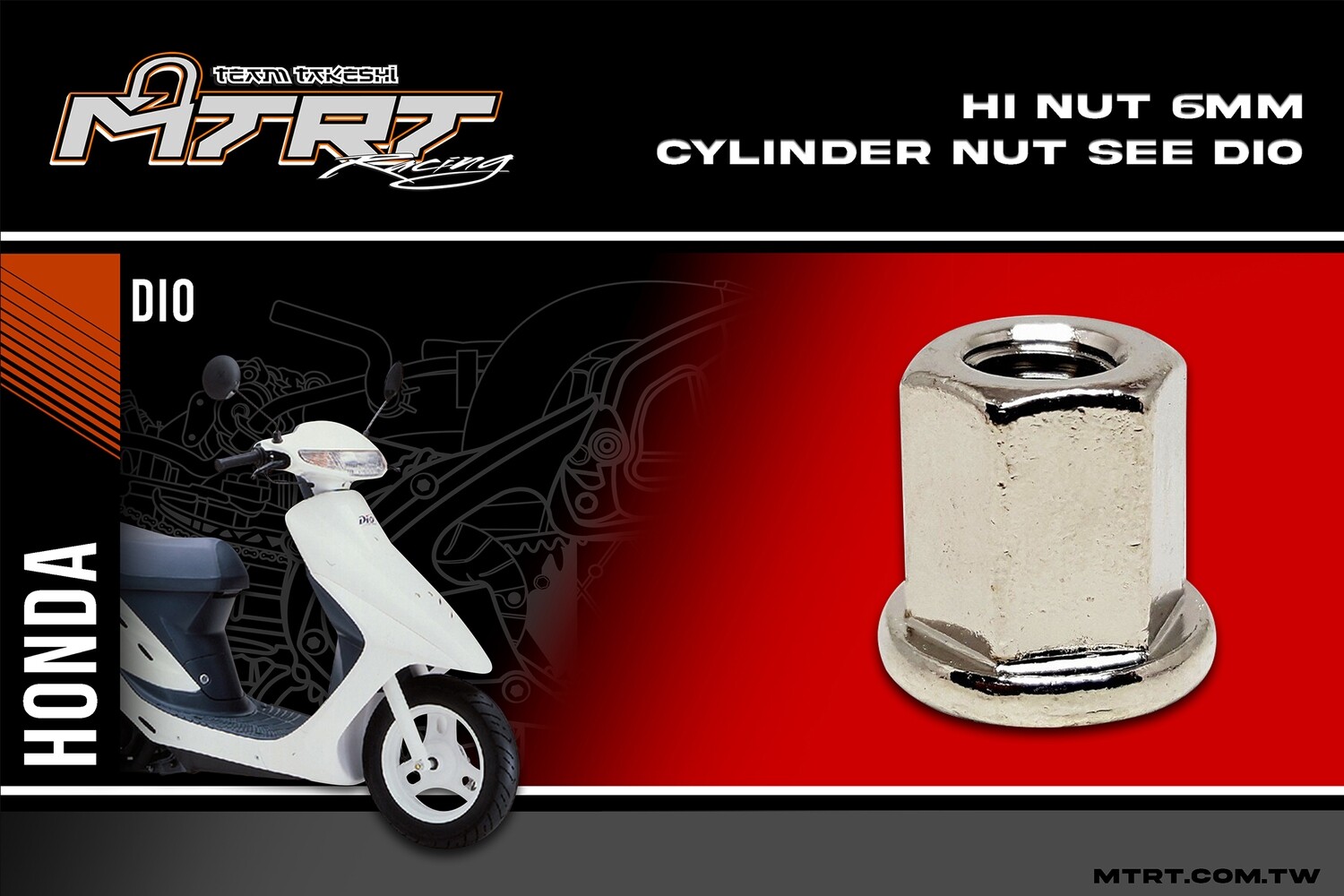 HI NUT 6MM/CYLINDER NUT SEE DIO