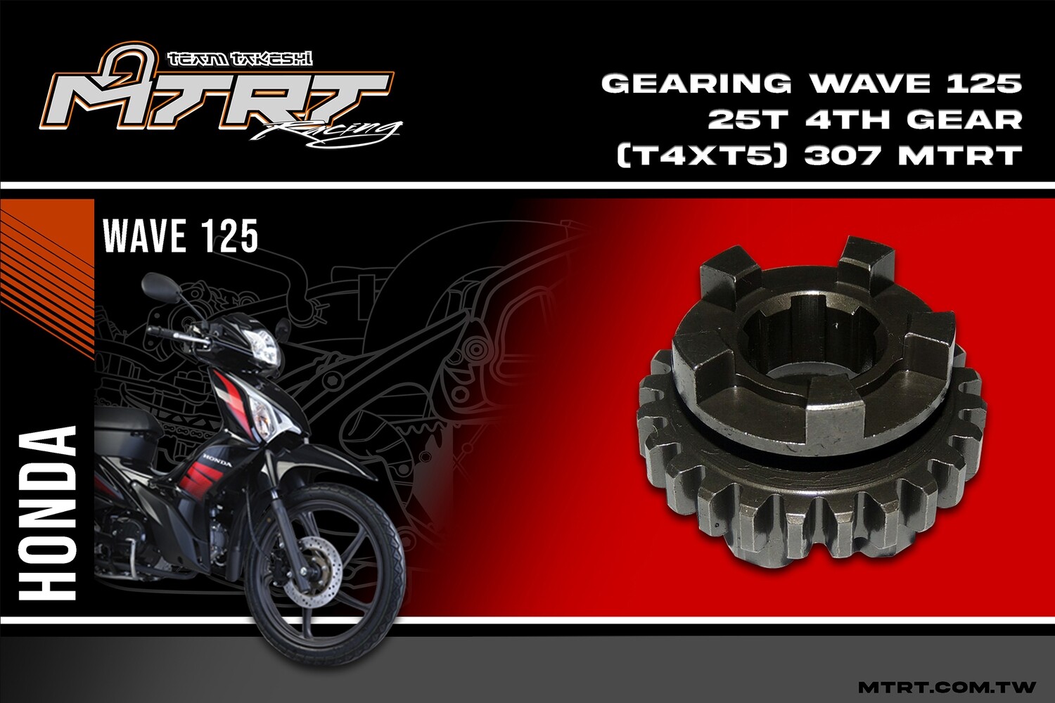 GEARING  WAVE125 25T 4th gear